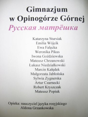 matrioszki_20110413_1435271966